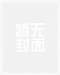 荒村在哪
