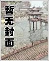 仙尊怀了魔君孽种免费