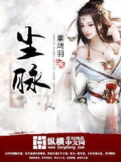 尘脉苍穹
