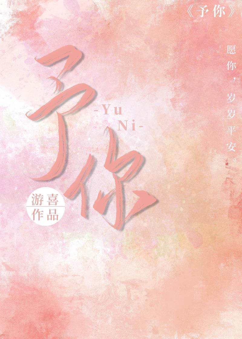 豪门小可怜太有钱了晋江