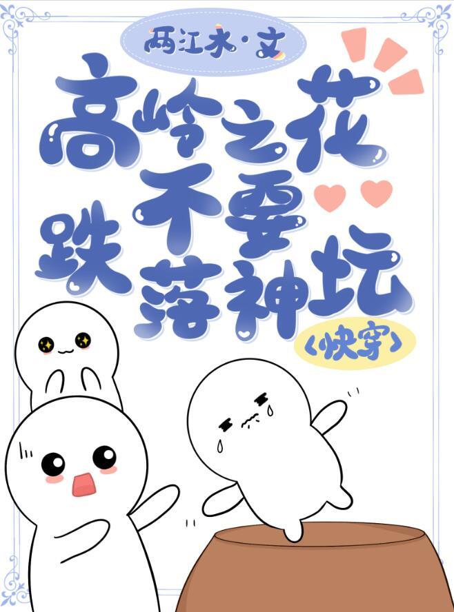 影帝老公他喜当爹by端午饭团