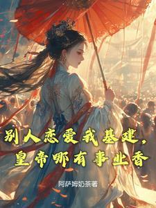 禁爱总裁太霸道免费阅读