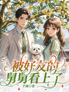 穿越古代当赘婿