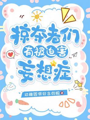我老公最甜 moon月亮