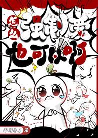 揽明月讲的什么