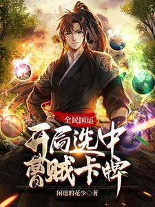 撩妻入怀免费阅读全文 独家