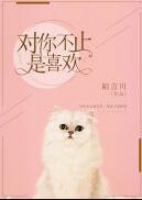 斗鱼的养殖方法和注意事项