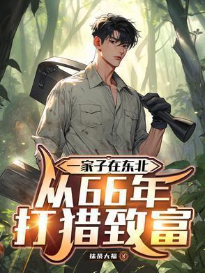 红捕快被撩日常全文免费阅读