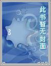 武星耀侠影