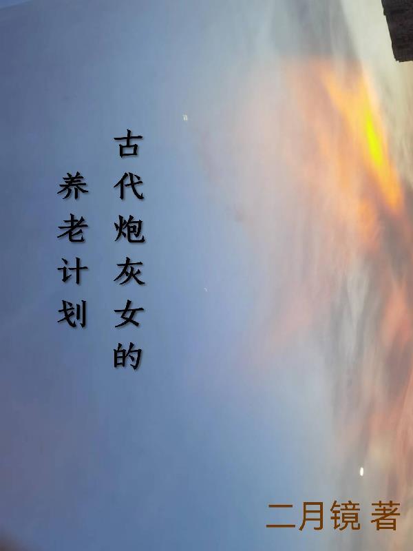 邪王妻宠神医狂妃纳兰凤瑾