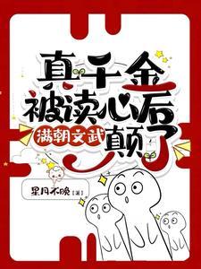 邪王妻子碧秀心