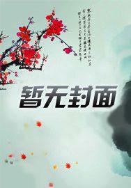 香椿图片
